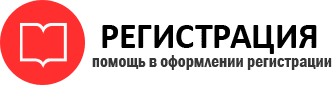 прописка в Долгопрудном id607753